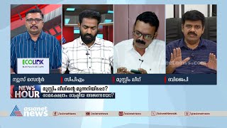 'രാമക്ഷേത്ര പ്രതിഷ്ഠാ ചടങ്ങിൽ പ്രധാനമന്ത്രി നേതൃത്വം വഹിക്കുന്നത് ഒരു വിപ്ലവമല്ലേ'