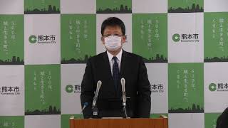 令和2年（2020年）4月10日　新型コロナウイルス感染症患者死亡についての臨時市長記者会見