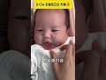 생후 54일차 파블로프의 자몽 50일 아기 아기 baby 2개월아기 수유 분유수유 파블로프의 개