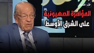 الدكتور وسيم السيسي يفجـ ـر مفاجأة مدوية عن المؤامرة الصهيونية في تغيير خريطة الشرق الأوسط