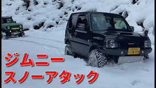 ジムニー スノーアタック【広域基幹林道 千ケ峰線】