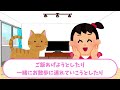 【2ch面白いスレ ほのぼのスレ】娘がぬいぐるみに...かわいすぎるwww【ゆっくり解説】