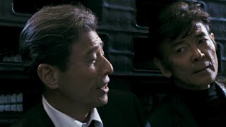 映画『さらばあぶない刑事』予告編