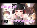 なんでもありの共同作戦【VTuberな指揮官の】デイリー消化配信【勝利の女神ＮＩＫＫＥ】