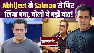 Abhijeet Bhattacharya ने Salman Khan पर फिर दिया Controvercial Statement, भड़के भाईजान के Fans