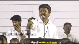 nagai thiruvalluvan mass speech / #PULIGAL_MEDIA