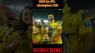2023 ke IPL champion team CSK Jadeja ka wife