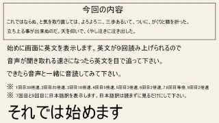 『走れメロス』で英語学習 part40 「気を取り直して」