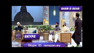 Shan-e-Sehr – Segment ( Skype ) - 8th June 2017