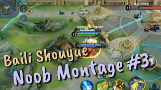 Baili Shouyue Noob Montage #3 | Honor of kings (王者荣耀)