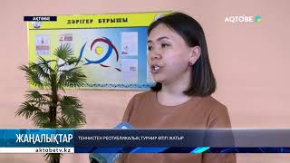 Теннистен республикалық турнир өтіп жатыр