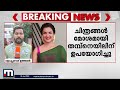 ചിത്രങ്ങൾ മോശമായി തമ്പ്‌നെയിൽ ഉപയോഗിച്ചു യൂട്യൂബർമാർക്കെതിരെയും പരാതി നൽകാൻ ഹണിറോസ്