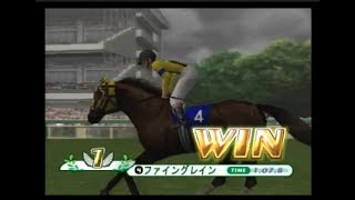 ギャロップレーサー5　オリホ　ファイングレイン　高松宮記念