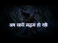 shubhadra nandan abhimanyu rap with lyrics mahabharat dron parv the fat buddha