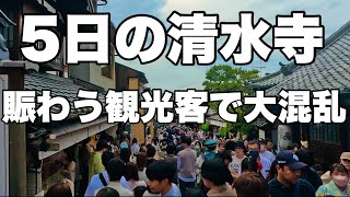 [4K] The number of people in Kyoto sightseeing spots during Golden Week on Friday, May 5, 2023