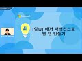 애저 서버리스로 웹 앱 만들기 light up azure