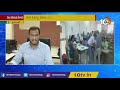 ఓటరు నమోదు ప్రక్రియ షురూ voter registration process started for graduate mlc elections 10tv news