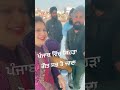 ਕਿਹੜਾ ਗੋਤ ਸਭ ਤੋ ਜਾਦਾ ਪੰਜਾਬ ਵਿੱਚ lovepreetkaur videoviral duet ropar video