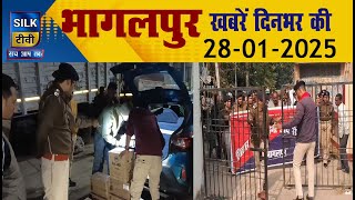 SILK TV- जिले की खबरें एक साथ || 27 JANUARY 2025 || #Bhagalpurnews #TodayNews #LocalNews #SILKTV