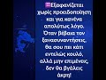 Επτά πράγματα που κάνει ο Υδροχόος και μπορεί να σε τρελάνουν