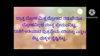 INSPIRATION  Life Journey  ಜೀವನದ ಪಯಣ