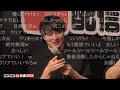 『つくし』に翻弄される加藤純一ともこう【2023 04 29】 ニコニコ超会議