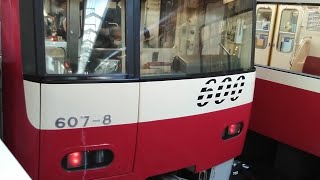 今日撮影‼️京急600形607編成　特急三崎口行き　京急川崎駅にて到着