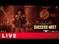 KA Success Meet Live | Kiran Abbavaram | Sujith & Sandeep | Gulte.com