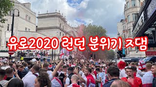 유로2020 결승ㅣ잉글랜드 vs 이탈리아ㅣ경기당일 런던 현지상황ㅣ목숨걸고 축구보기