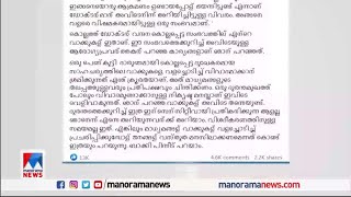 മന്ത്രി പറഞ്ഞതിനെ വിമര്‍ശിച്ച് പ്രതിപക്ഷം; ഒറ്റപ്പെട്ട സംഭവമെന്ന് DYFI |opposition|Dr Vandhana