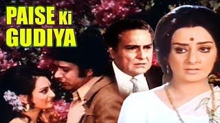 Paise Ki Gudiya Full Movie | Navin Nischol | Saira Banu | Superhit Hindi Movie
