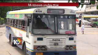 మూడో కన్ను మూసుకుందా? | Vijayawada Bus Stand 10tv Special Story | Bus Stand CC Cameras | 10tv