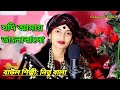 jodi amay valobasho nobo seje aso |Gopalgonj Media | যদি আমায় ভালোবাসো নব সেজে এসো