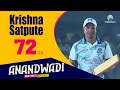 Krishna Satpute 72 Runs in just 23 Balls || Aanadwadi Champions Trophy 2024