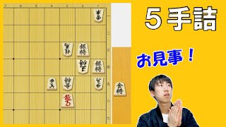 【目指せ初段！将棋講座】毎日詰将棋226 いい感じの手順！