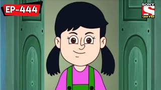 Nut And Boltu's Plan | Nut Boltu | Bangla Cartoon | Episode - 444