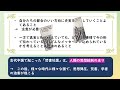 焚書坑儒【小さな世界史47】