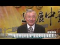 20170510n 戰國策創新創業 展現青年創業軟實力