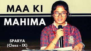 MAA KI MAHIMA | Poem | Sparya | Class IX | DAV Public School Janakpuri Delhi | Aao Kahen Dil Ki Baat