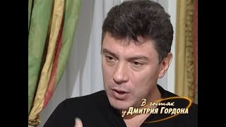 Немцов: Черномырдин сказал Березовскому: \