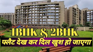 2-BHK \u0026 1-BHK Flats For Sale | फ्लैट देख कर दिल खुश हो जाएगा 8446432246 🏡!!