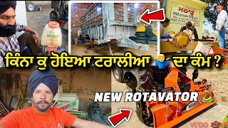 NEW TRALI 🔜 // ਦਿੱਤੂਪੁਰ ਗਏ // NEW ROTAVATOR 🔥 (MG GROUP) ​⁠@Dilpreetdhillonvlogs