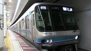 東京メトロ東西線　茅場町駅　東京メトロ０７系