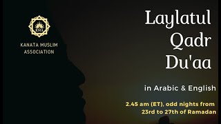 LIVE: KMA Laylatul Qadr Du'aa - 27th of Ramadan 1441/2020