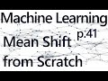Mean Shift from Scratch - Practical Machine Learning Tutorial with Python p.41