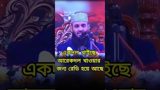 উন্নয়নের নামে লুটপাট হয়েছে প্রায় পৌনে তিন লাখ কোটি টাকা #politics #shorts #rsquarevlogs