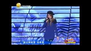 張韶涵《有形的翅膀》LIVE 遼寧衛視春晚 20130208