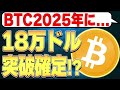 今すぐshibに仕込めば金持ち確定！？🚀バブル相場で6倍以上に🤩【仮想通貨バブル】【柴犬】【シバイヌ】【doge】【ドージ】【btc】【ビットコイン】【eth】【イーサリアム