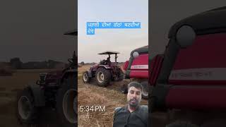 ਪਰਾਲੀ ਦੀਆਂ ਗੱਠਾਂ ਬਣਦੀਆਂ ਦੇਖੋ #farmer #automobile #farming #viralvideo