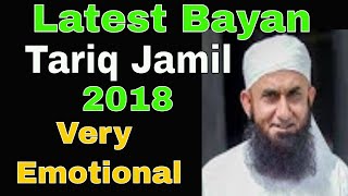 New molana tariq jameel best bayan best Advice to Muslims in the West Maulana Tariq Jameel new 2018